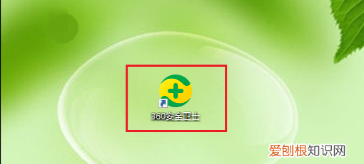 360屏保怎么关