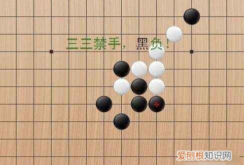 五子棋的规则