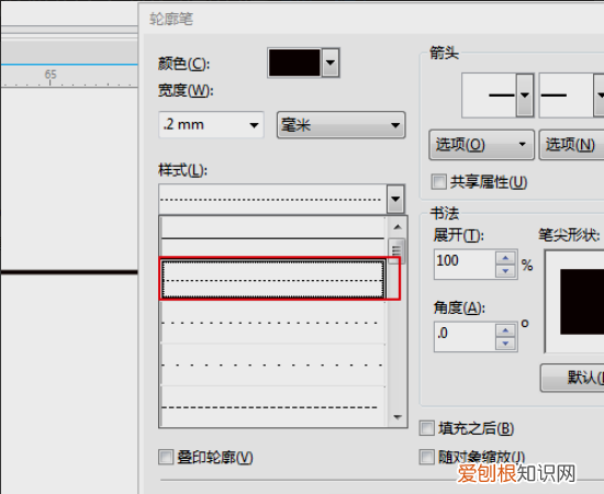 cdr应该怎么画线，cdr怎么画水平线段