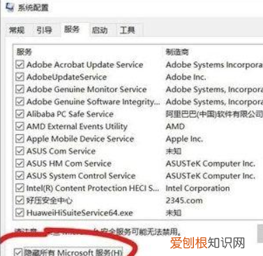 电脑软件自启动管理,电脑开机自动启动的软件怎么关闭