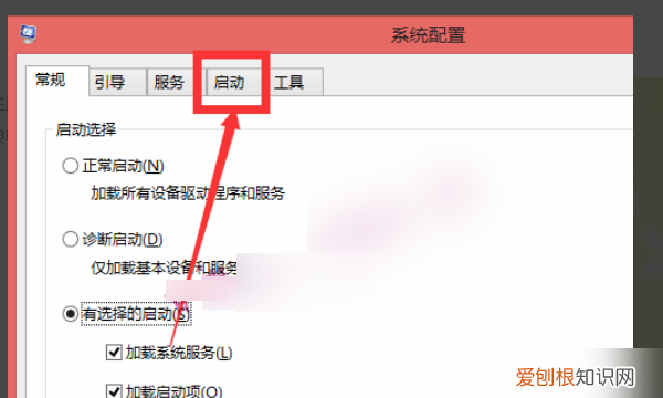 电脑软件自启动管理,电脑开机自动启动的软件怎么关闭