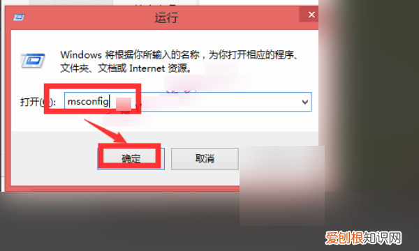 电脑软件自启动管理,电脑开机自动启动的软件怎么关闭