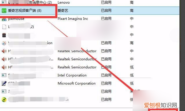 电脑软件自启动管理,电脑开机自动启动的软件怎么关闭