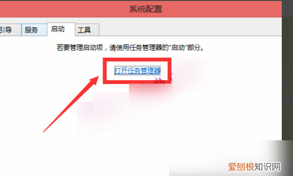 电脑软件自启动管理,电脑开机自动启动的软件怎么关闭