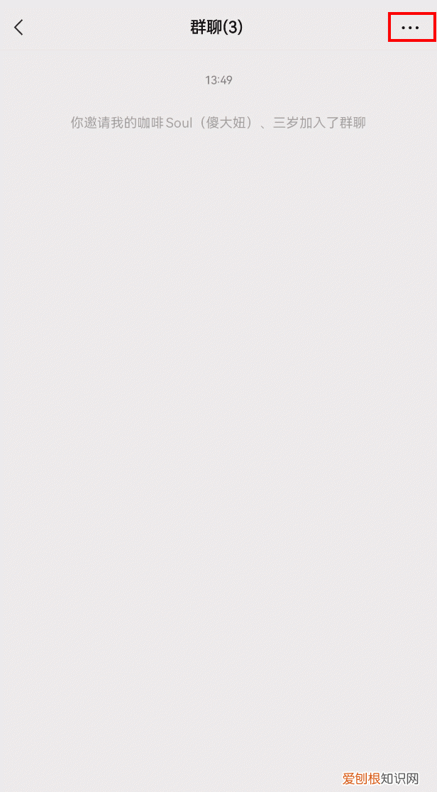 微信的群功能与技巧大全 2020年微信群里一些新功能