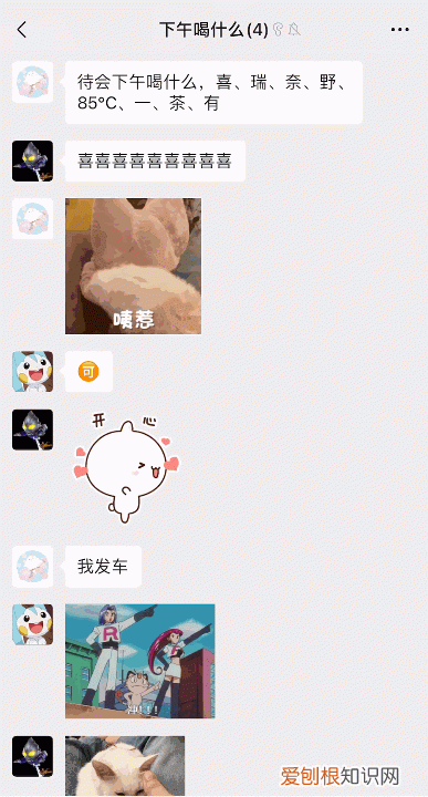 微信的群功能与技巧大全 2020年微信群里一些新功能