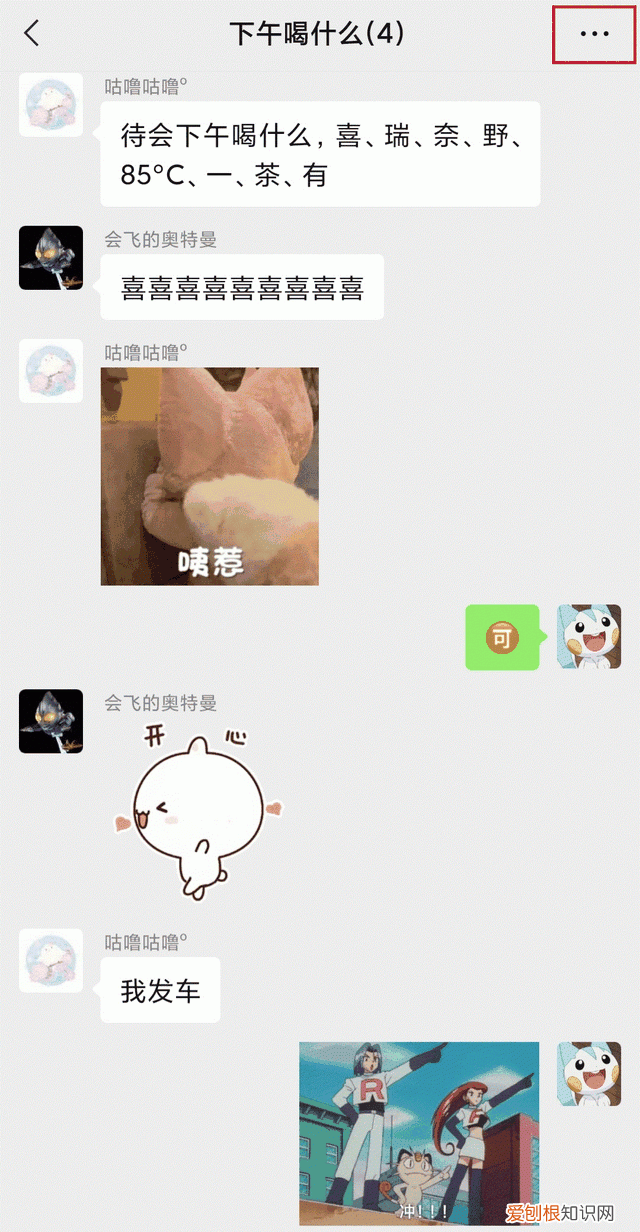 微信的群功能与技巧大全 2020年微信群里一些新功能