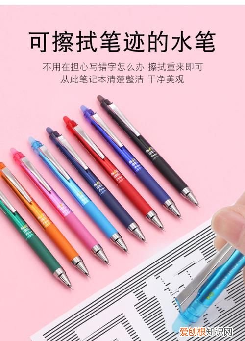 水性笔是什么笔