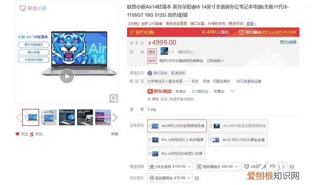 什么牌子电脑好用又实惠笔记本