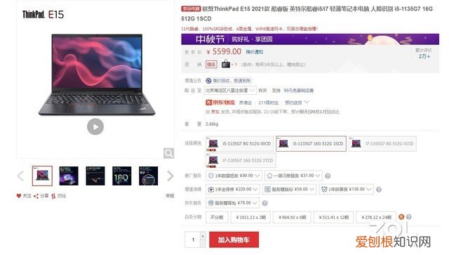 什么牌子电脑好用又实惠笔记本