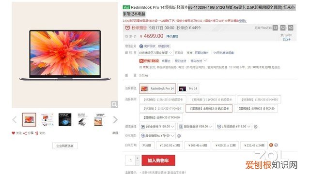 什么牌子电脑好用又实惠笔记本