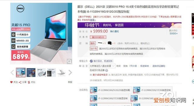 什么牌子电脑好用又实惠笔记本