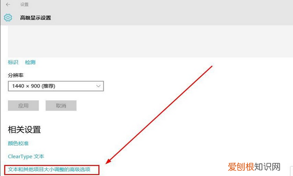 电脑该怎样才能扩展屏幕,电脑扩展屏幕到电视怎么操作