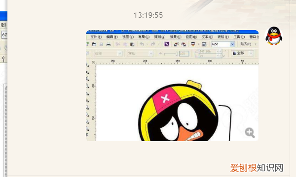 cdr里面怎么截图，cdr如何截图导出图片