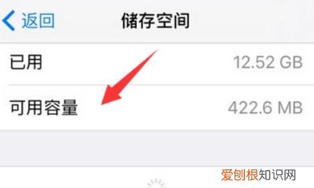 苹果手机不能用微信了，苹果手机下载不了微信是怎么回事
