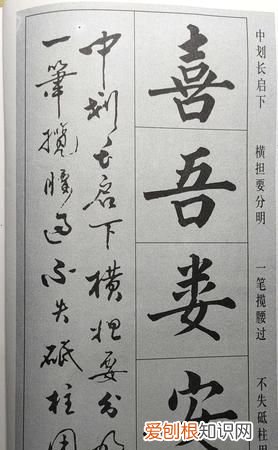 楷书与行书的差别,楷书与行书的区别与联系?