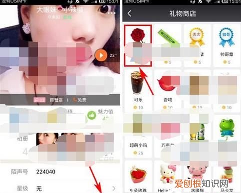 陌声聊天怎么还收费,陌声到底是怎么收费的