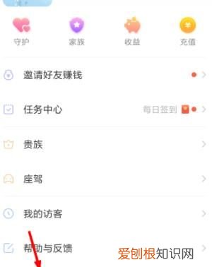 陌声聊天怎么还收费,陌声到底是怎么收费的