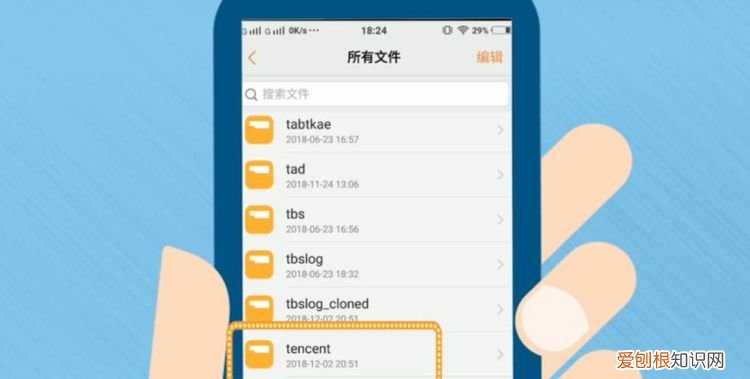 手机qq怎么在群里屏蔽一个人,手机qq下载的文件在哪个文件夹