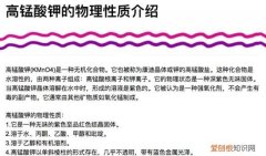 夏天脚臭穿鞋也有味道 穿鞋脚臭怎么办 教你除臭方法