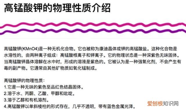 夏天脚臭穿鞋也有味道 穿鞋脚臭怎么办 教你除臭方法