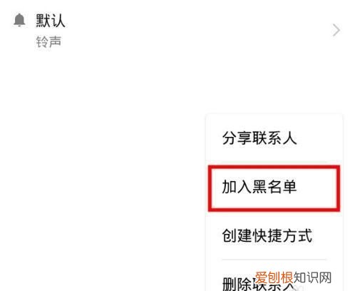 个人热点黑名单怎么取消,华为手机热点黑名单怎么取消