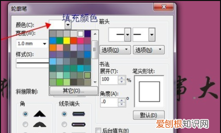 cdr咋滴才能描边，cdr怎么把描边变成轮廓