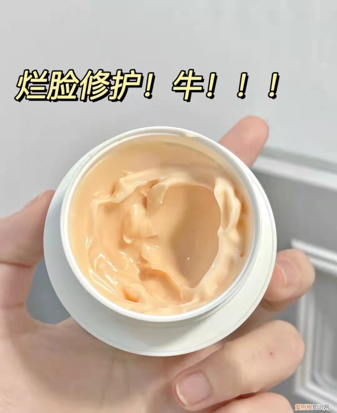 欧莱雅日霜晚霜的区别