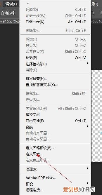 ps里面怎么加水印，ps该怎样才能加水印