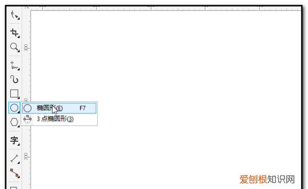 Cdr怎么画箭头，cdr应该怎么画弧线