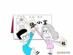 离婚有权利改孩子姓名，离婚后孩子归女方可以改姓吗