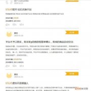 好玩吧是不是骗局