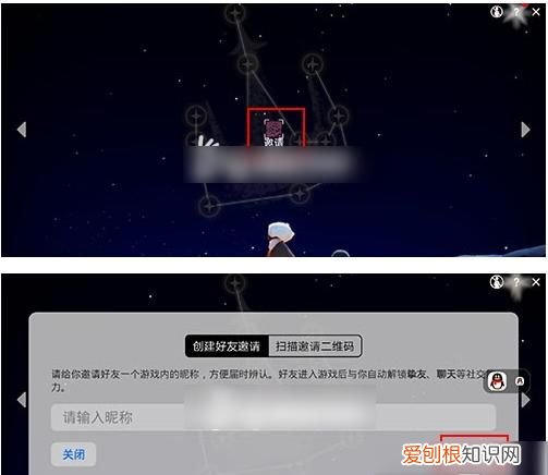 光遇ios加安卓好友，光遇vivo和oppo怎么加好友