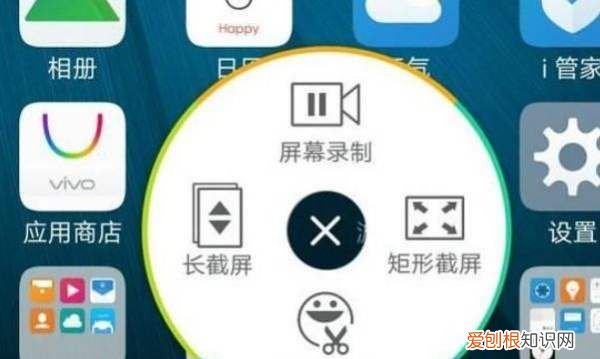 用什么软件可以录制屏幕上的，有什么手机软件可以录屏并保存声音