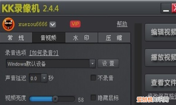 用什么软件可以录制屏幕上的，有什么手机软件可以录屏并保存声音