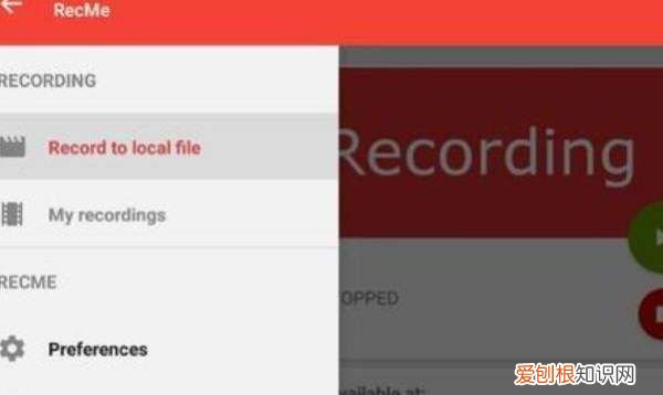 用什么软件可以录制屏幕上的，有什么手机软件可以录屏并保存声音