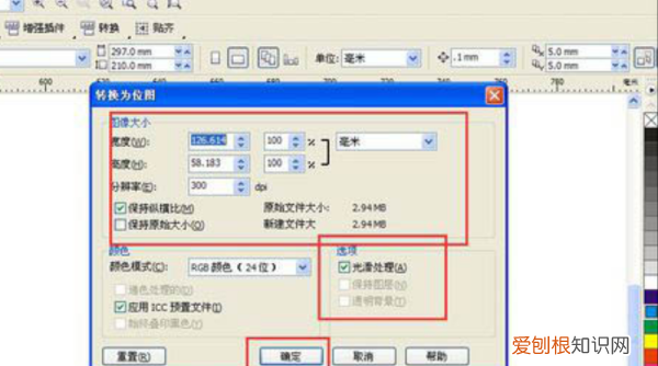 cdr该怎样才能打开,手机如何打开cdr文件