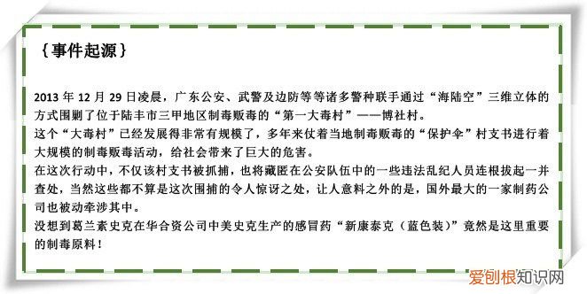 康泰克通气鼻贴有用吗