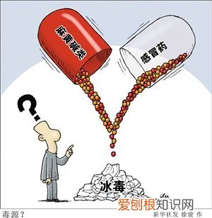 康泰克通气鼻贴有用吗