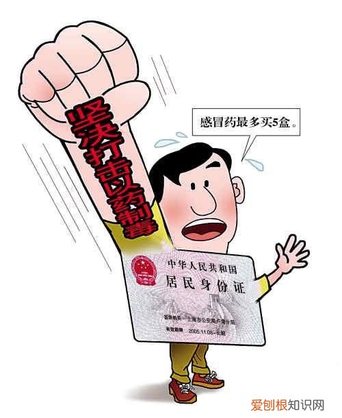 康泰克通气鼻贴有用吗