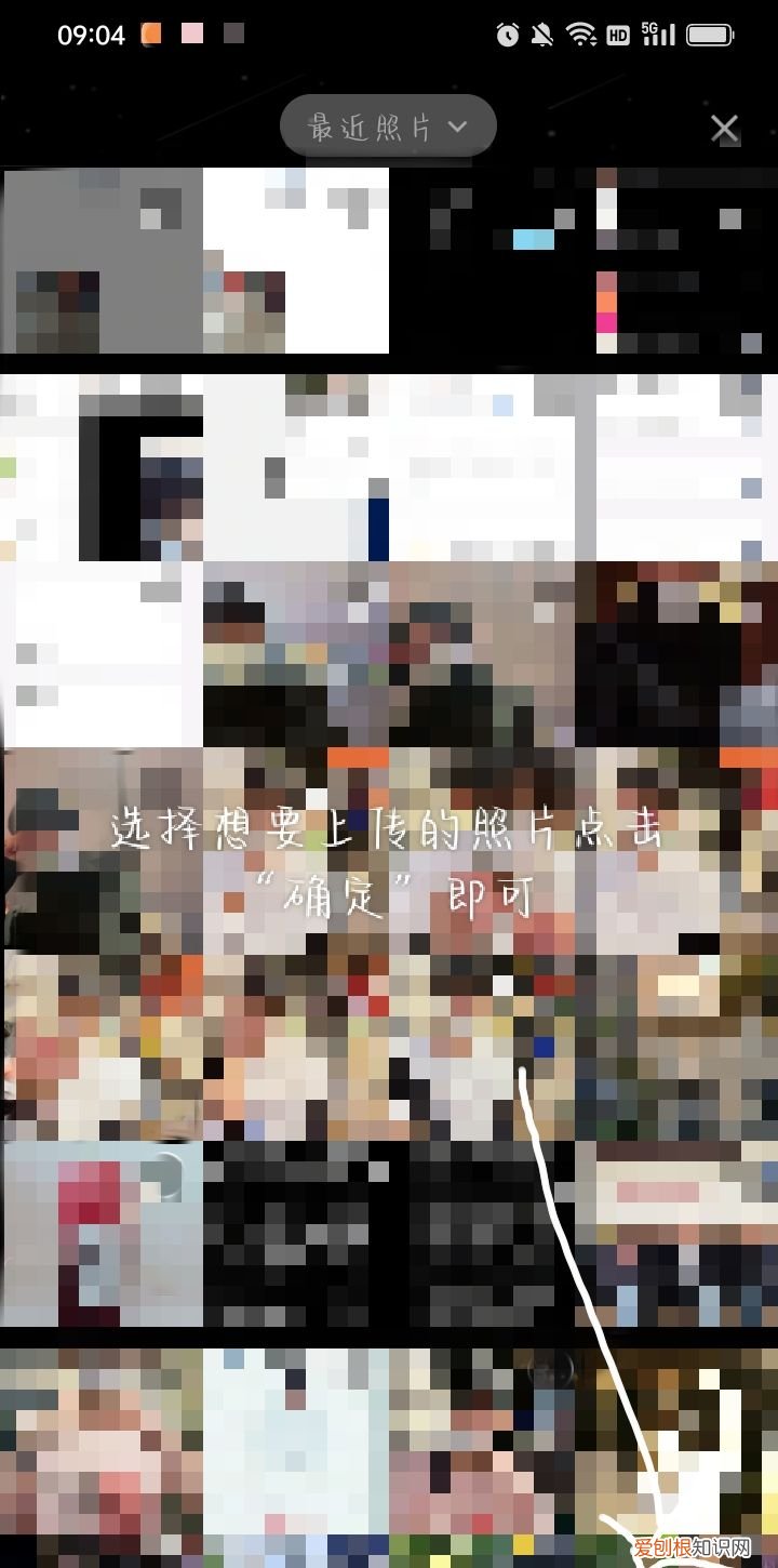 qq精选照片怎么上传