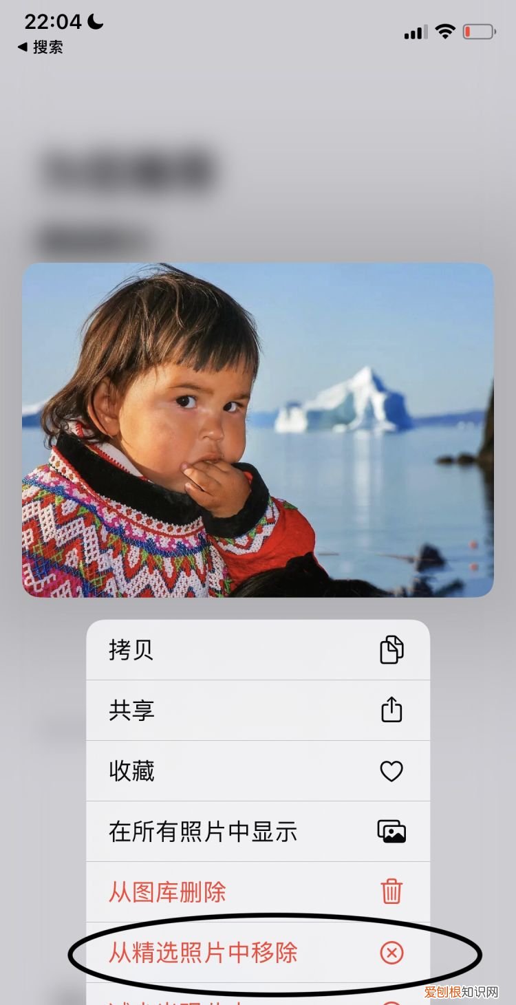 qq精选照片怎么上传