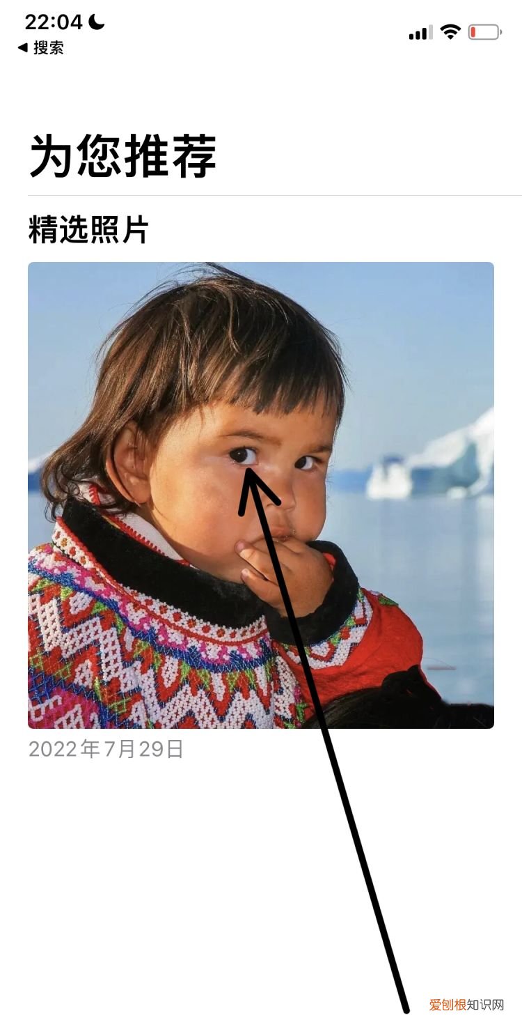 qq精选照片怎么上传