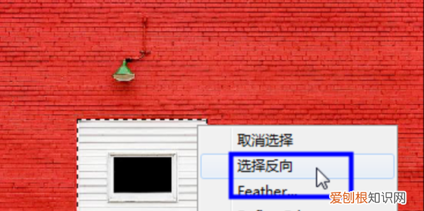 ps要咋才可以反选，ps里怎么反向选择选区