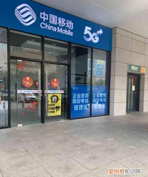 中国移动海天营业厅营业时间,移动营业厅营业时间中午休息吗