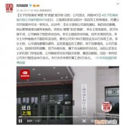 有公司一女子拒调岗遭开除，法院：公司违法 判赔59万