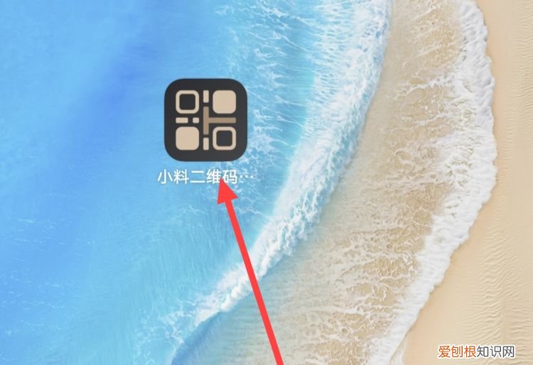 生成二维码怎么弄