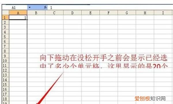 excel中如何下拉2345