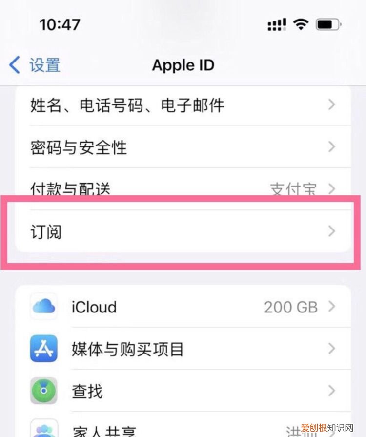 qq音乐绿钻怎么取消续费