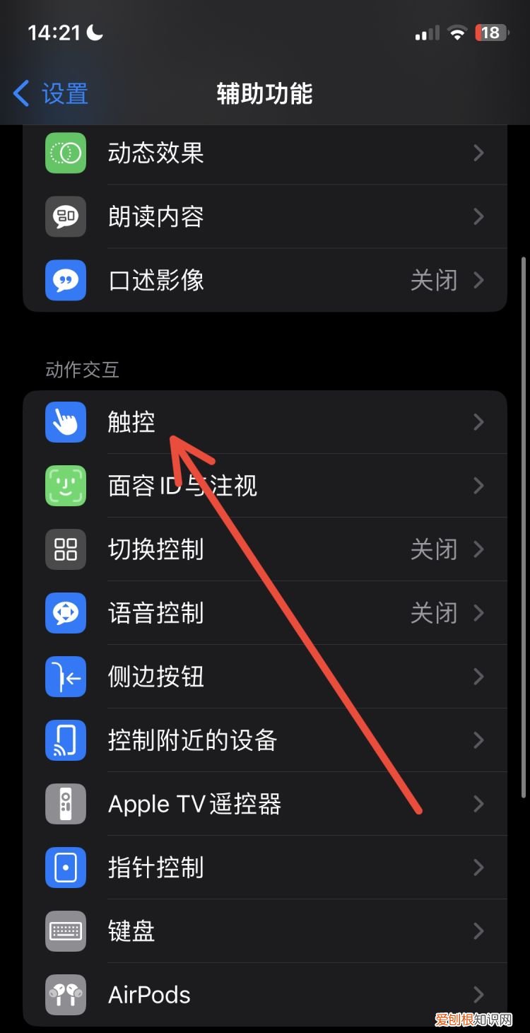 摇动以撤销有什么用